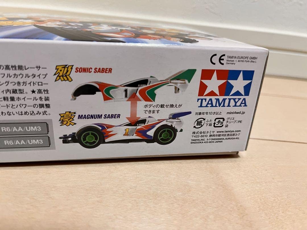 元祖 マグナム Amazon | タミヤ 1/32 フルカウルミニ四駆 No.1 マグナム